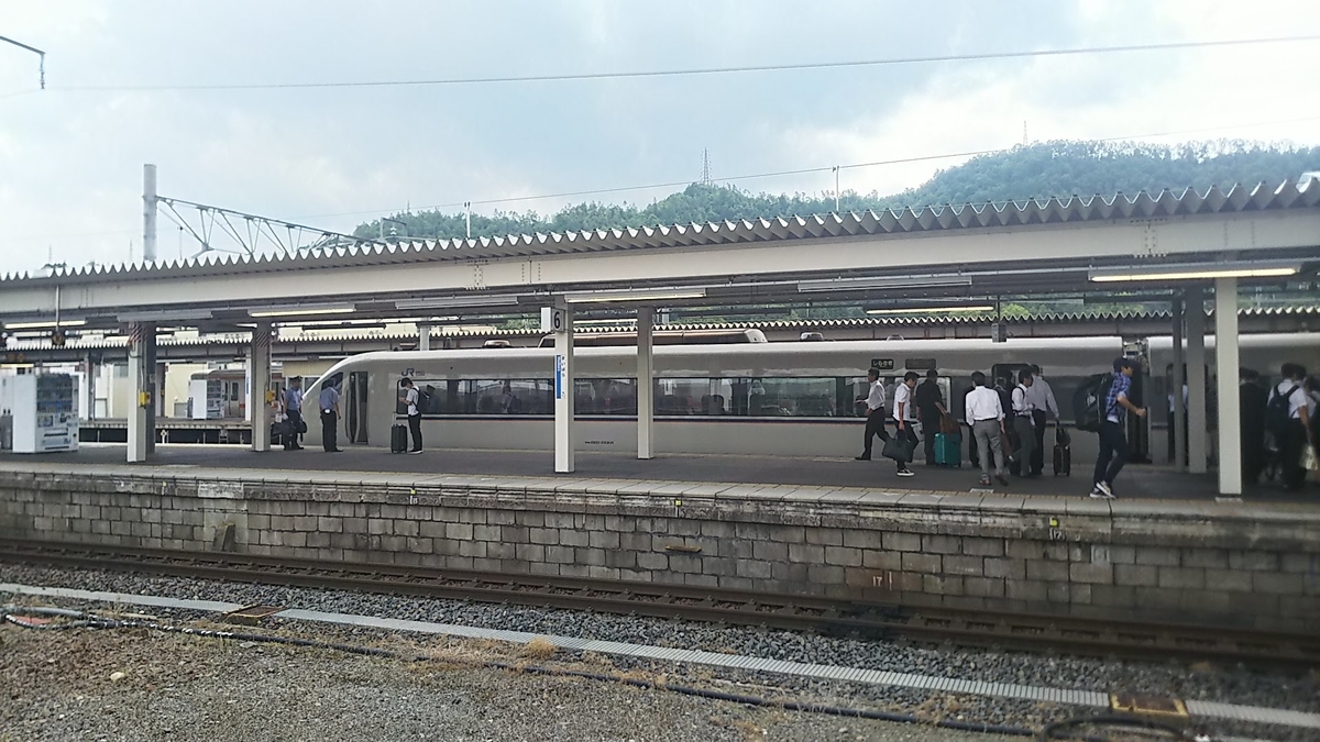 f:id:katayoku_no_hito:20190614095133j:plain f:id:katayoku_no_hito:20190614095133j:plain