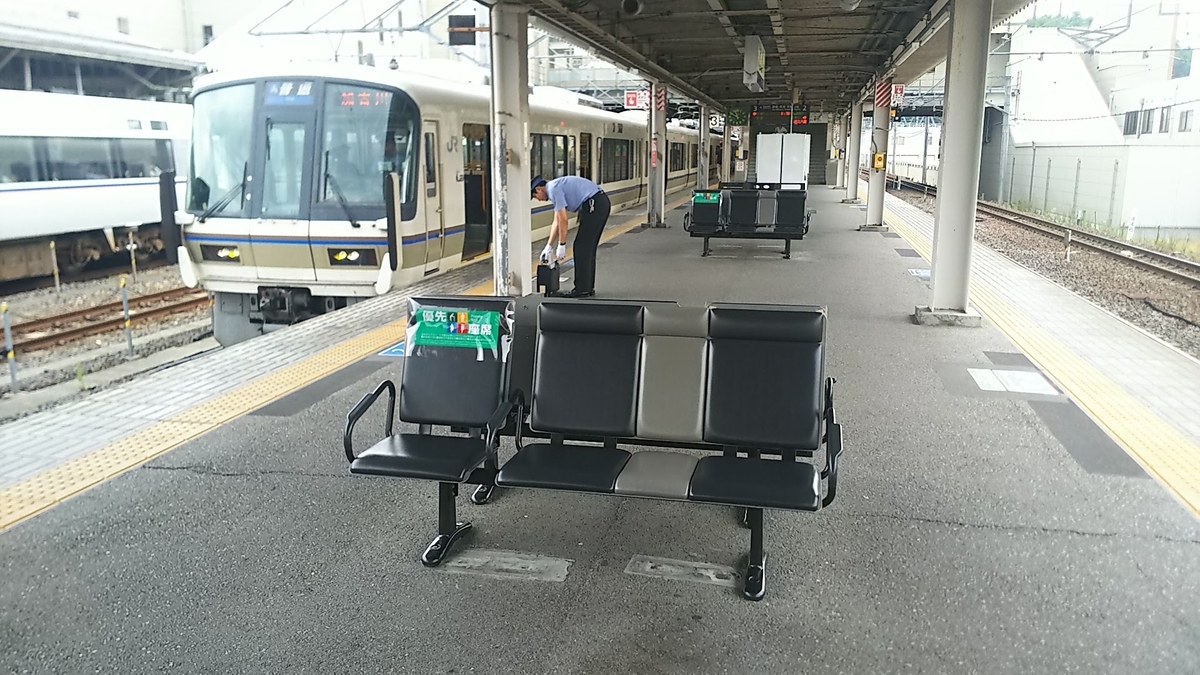 f:id:katayoku_no_hito:20190614095725j:plain f:id:katayoku_no_hito:20190614095725j:plain