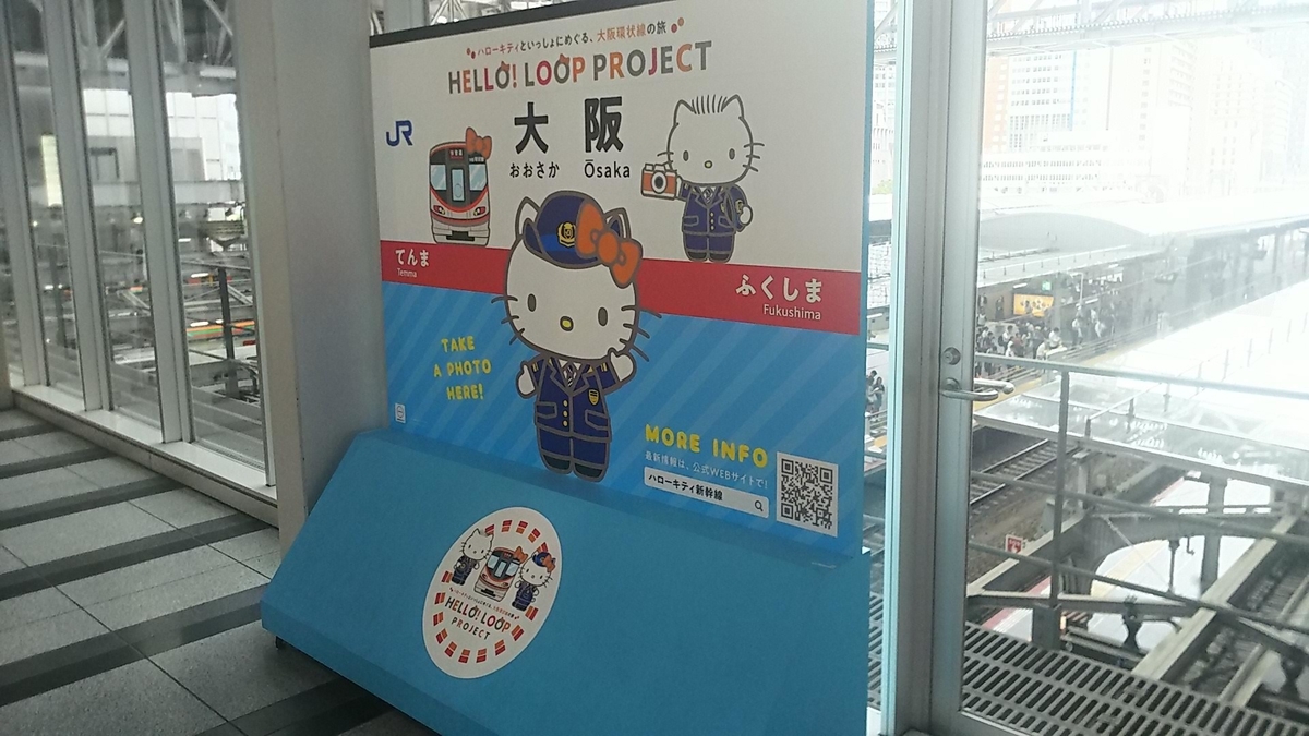 f:id:katayoku_no_hito:20190614120417j:plain f:id:katayoku_no_hito:20190614120417j:plain