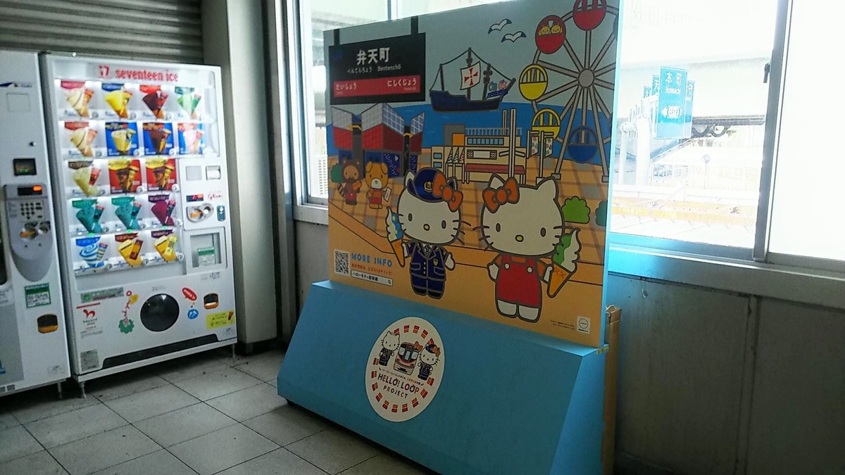 f:id:katayoku_no_hito:20190616091233j:plain f:id:katayoku_no_hito:20190616091233j:plain