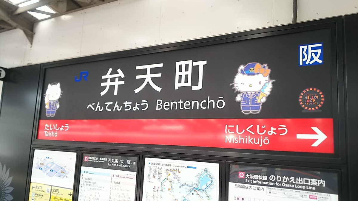 f:id:katayoku_no_hito:20190616091320j:plain f:id:katayoku_no_hito:20190616091320j:plain