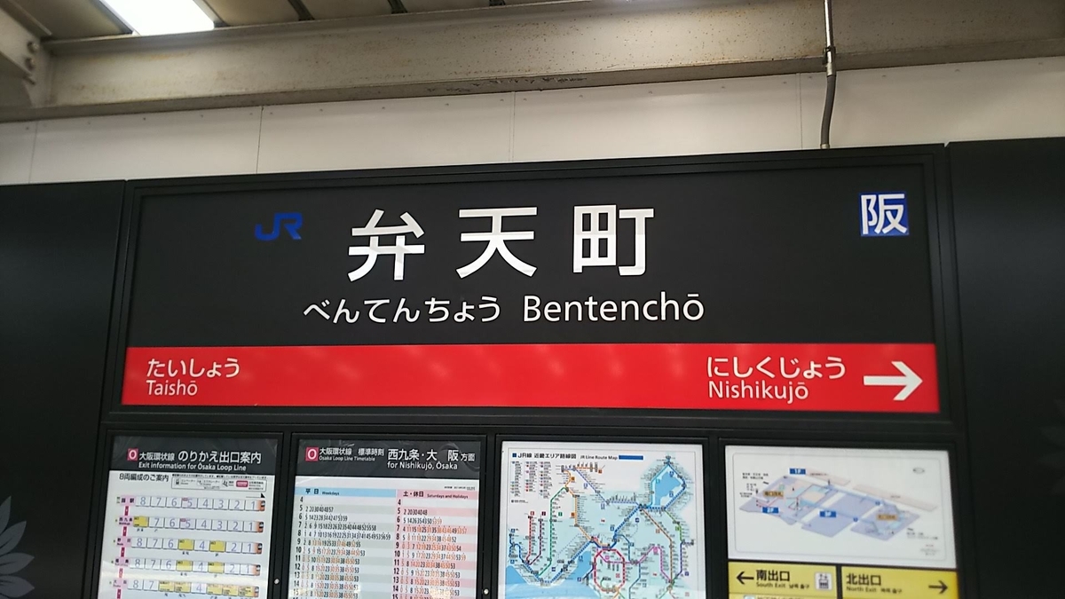 f:id:katayoku_no_hito:20190616091511j:plain f:id:katayoku_no_hito:20190616091511j:plain
