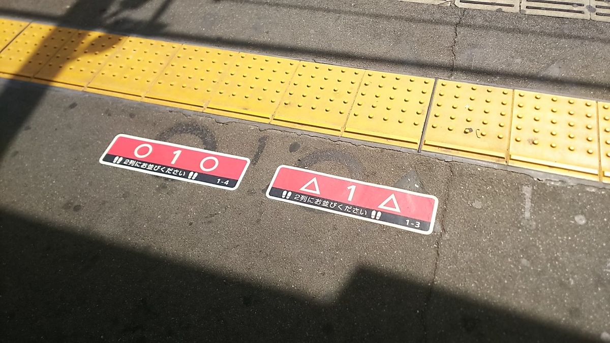 f:id:katayoku_no_hito:20190616091744j:plain f:id:katayoku_no_hito:20190616091744j:plain