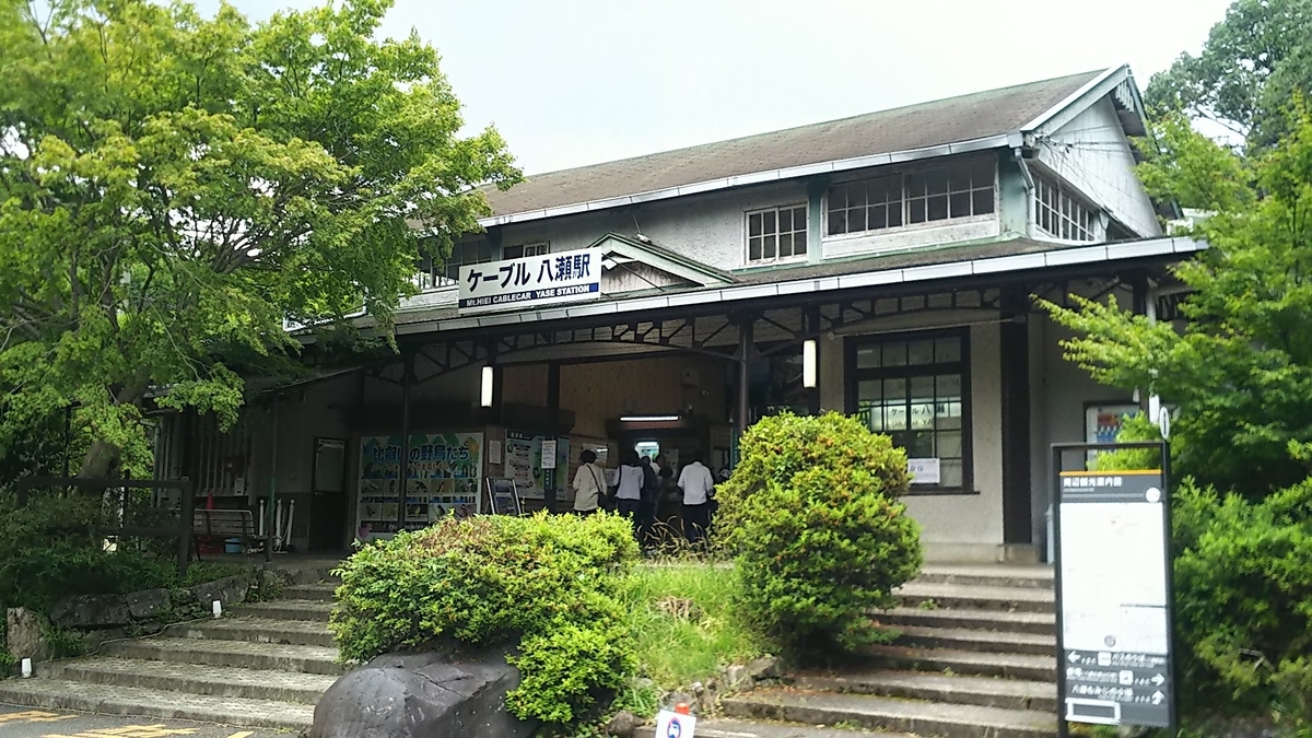 f:id:katayoku_no_hito:20190616124149j:plain