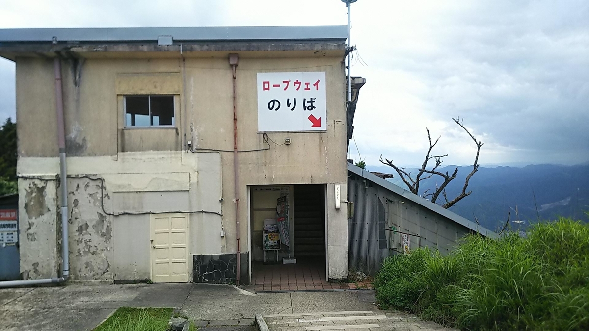 f:id:katayoku_no_hito:20190616131103j:plain