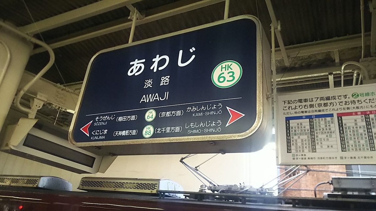 f:id:katayoku_no_hito:20190616175620j:plain