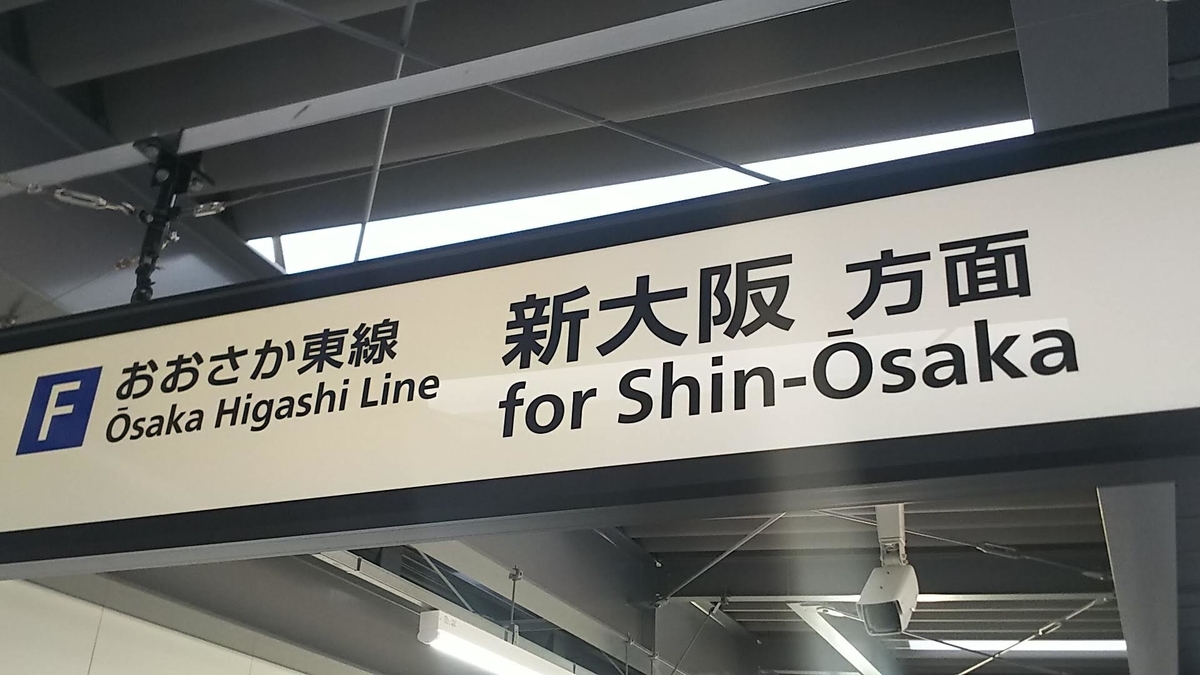 f:id:katayoku_no_hito:20190616180855j:plain