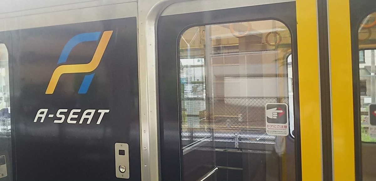 f:id:katayoku_no_hito:20190622165714j:plain f:id:katayoku_no_hito:20190622165714j:plain