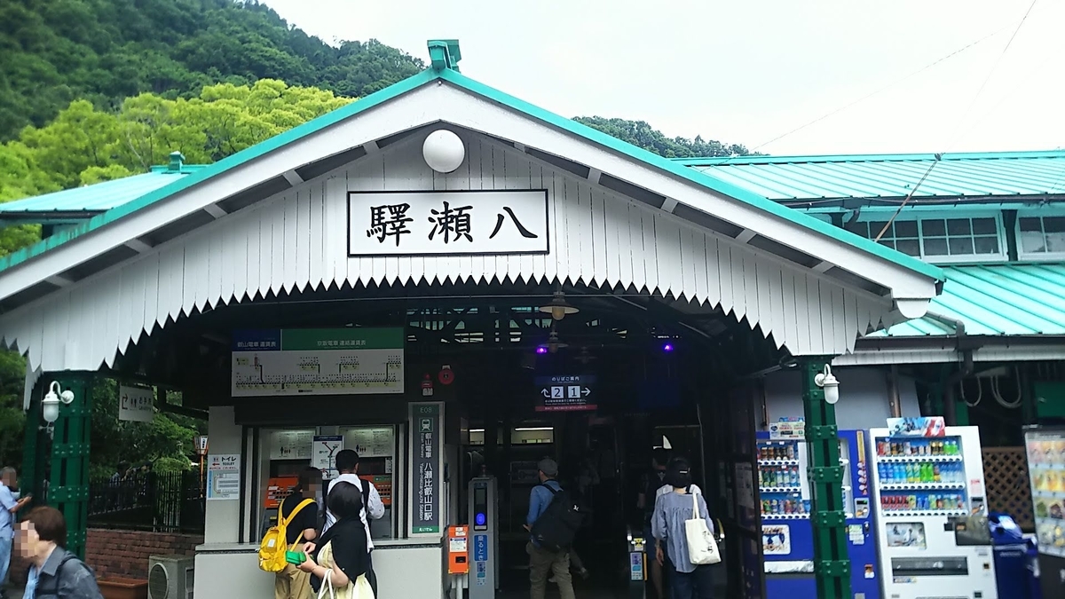 f:id:katayoku_no_hito:20190721235136j:plain