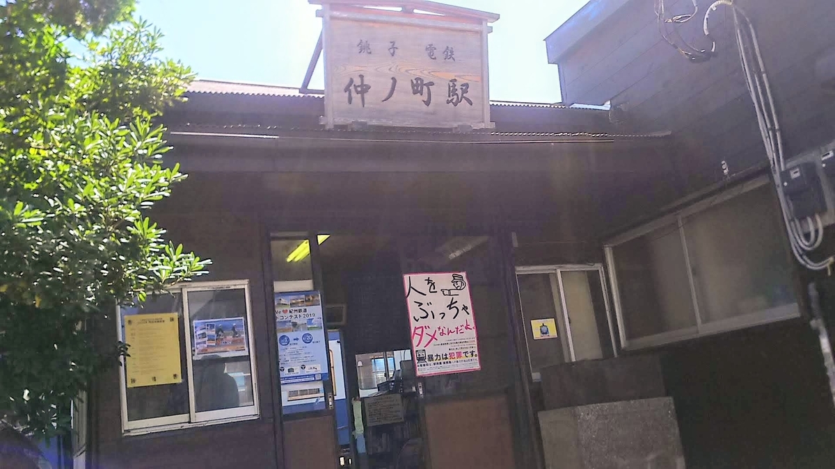 f:id:katayoku_no_hito:20190727124553j:plain