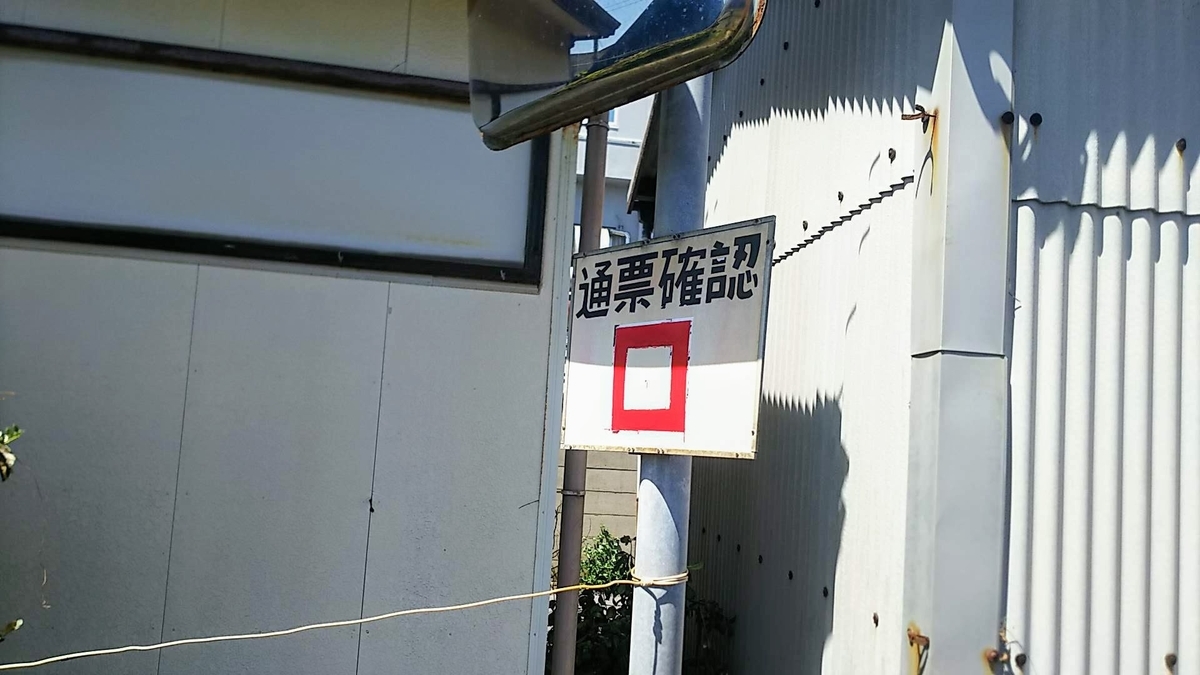 f:id:katayoku_no_hito:20190727130207j:plain