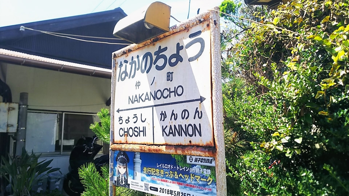 f:id:katayoku_no_hito:20190727130218j:plain