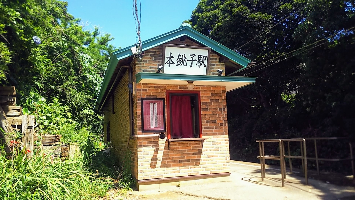 f:id:katayoku_no_hito:20190727131611j:plain
