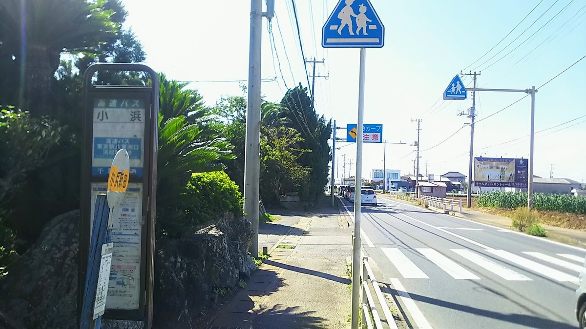 f:id:katayoku_no_hito:20190727150141j:plain