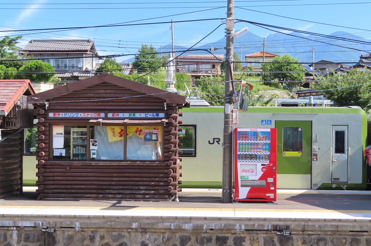 f:id:katayoku_no_hito:20190824084558j:plain