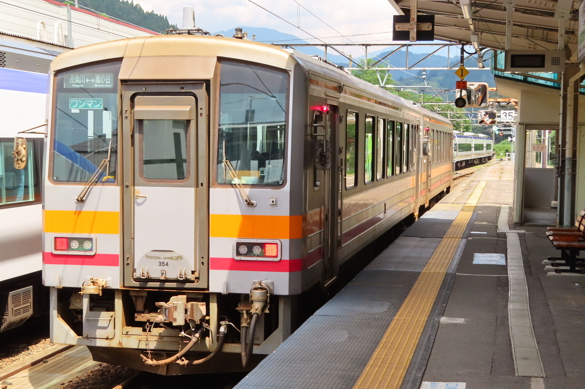 甲信越「週末パス」の旅 (9)大糸線非電化区間と追憶の糸魚川駅