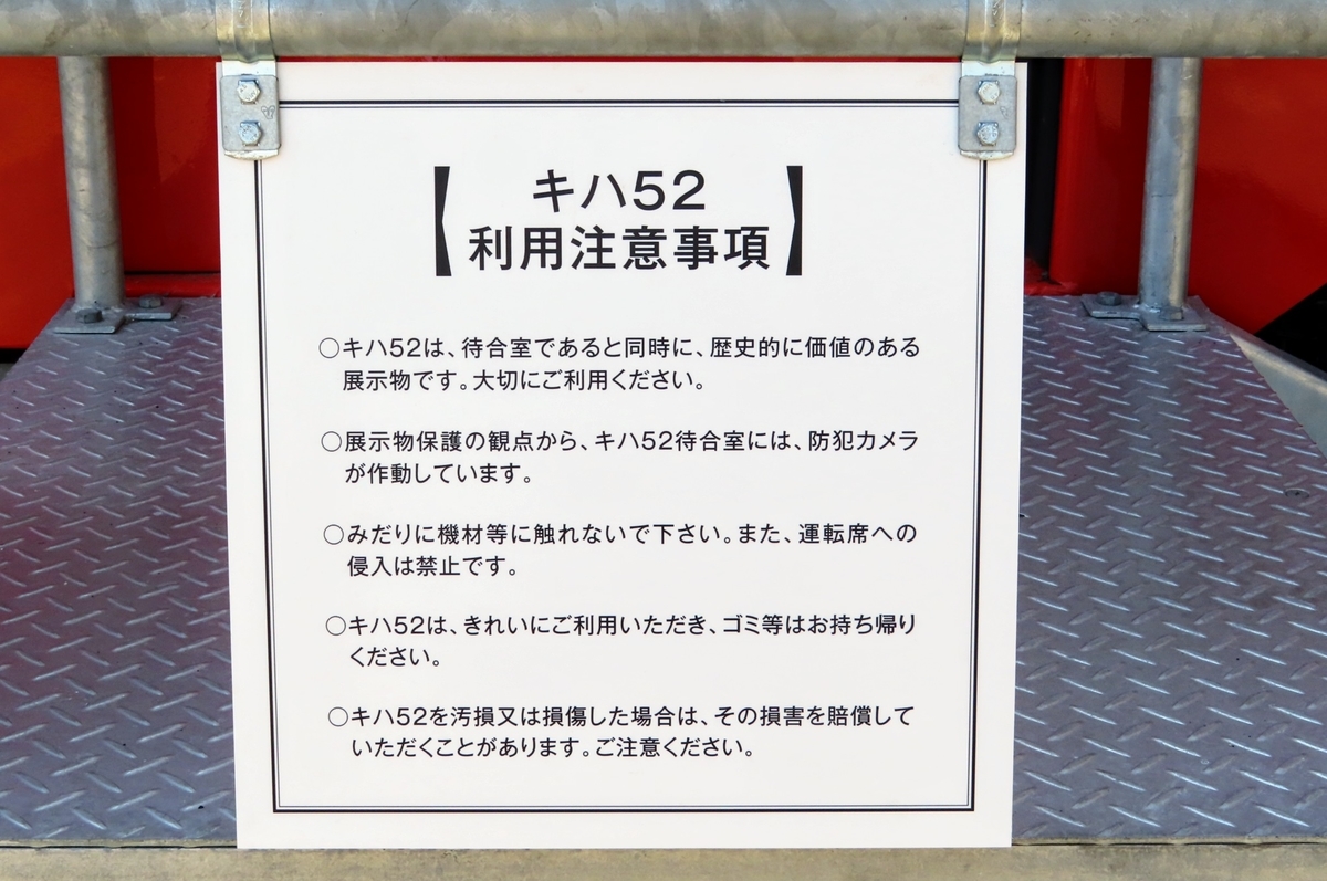 f:id:katayoku_no_hito:20190825130917j:plain