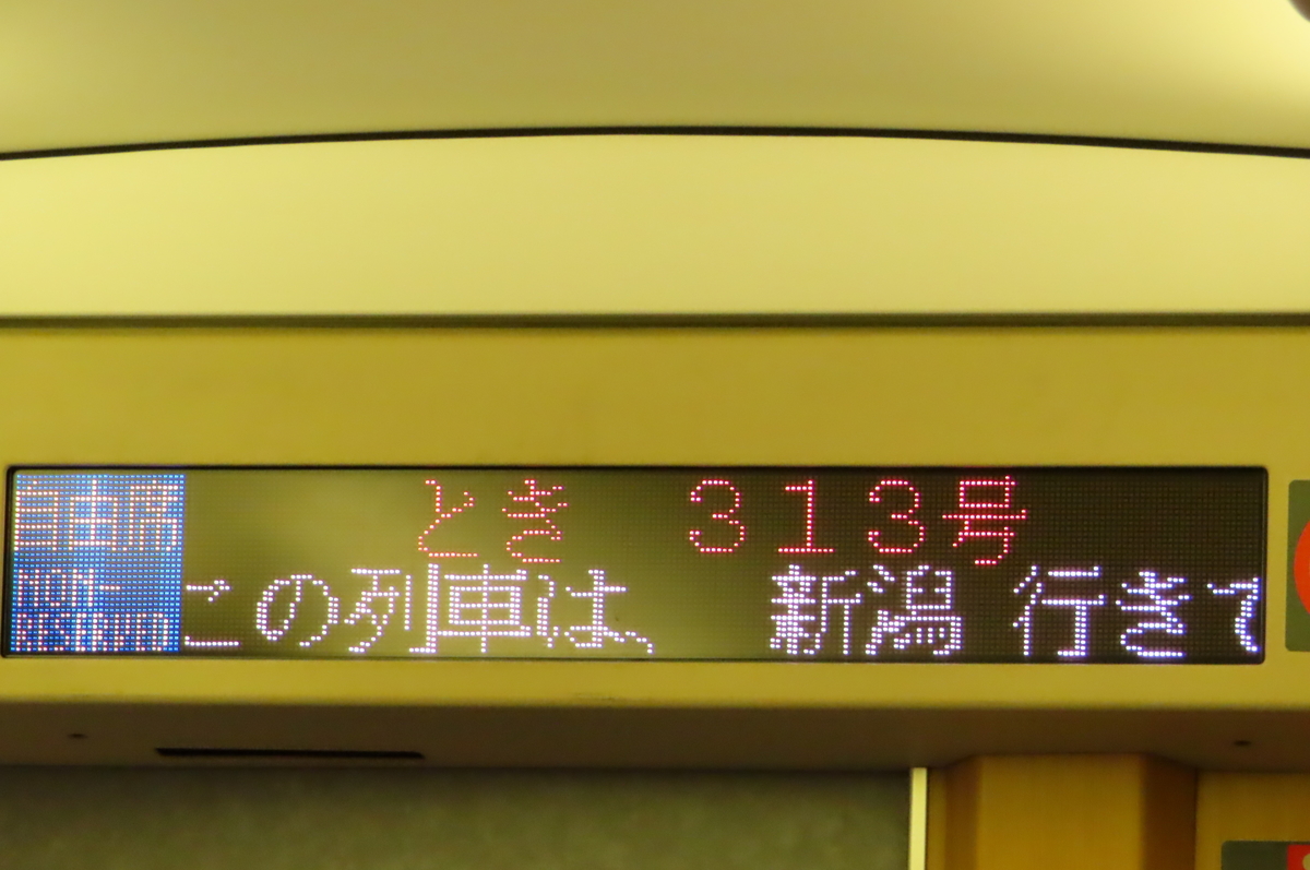 f:id:katayoku_no_hito:20190831092638j:plain