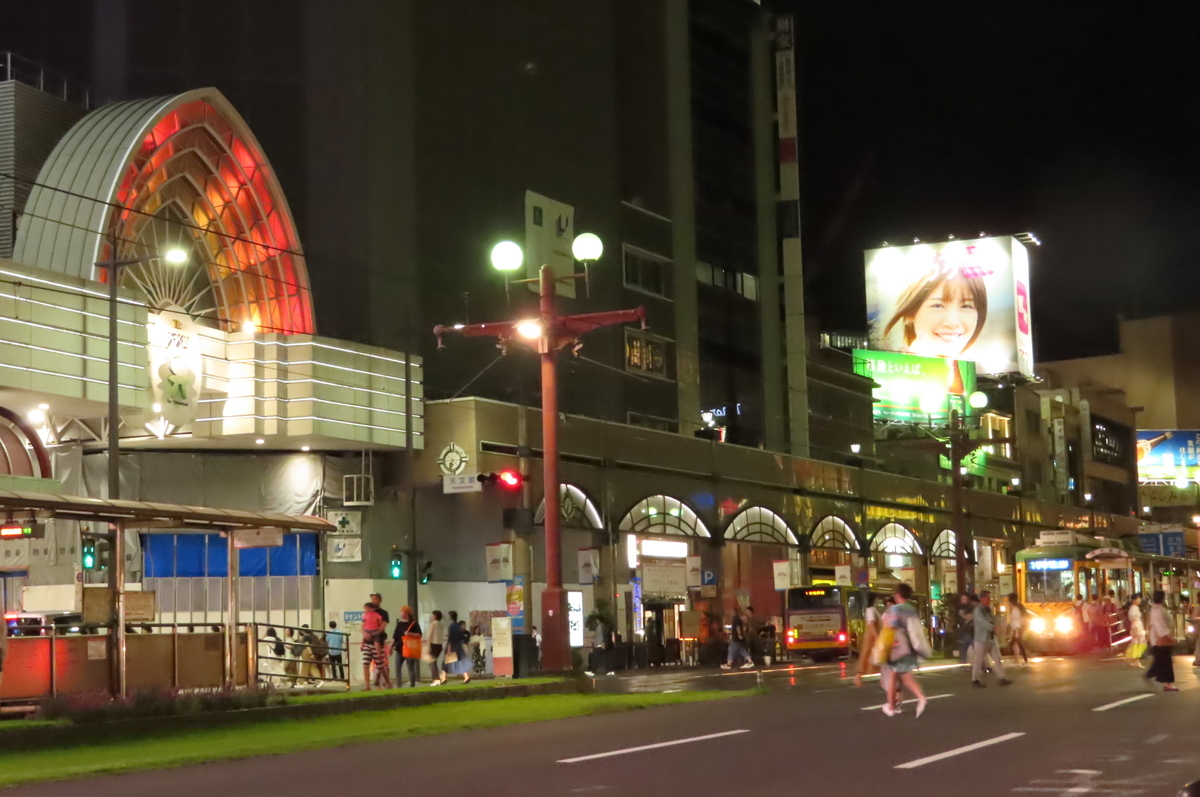 f:id:katayoku_no_hito:20190914192807j:plain