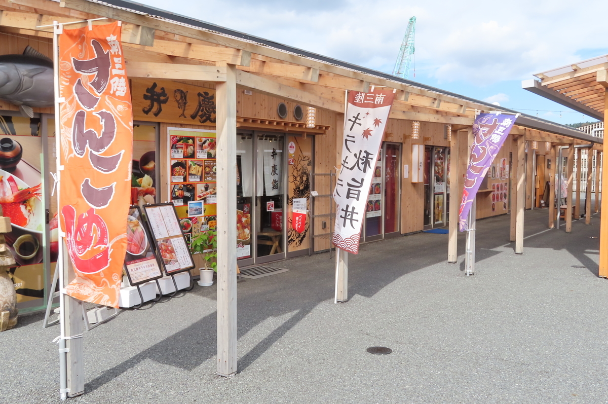 f:id:katayoku_no_hito:20191020093515j:plain f:id:katayoku_no_hito:20191020093515j:plain