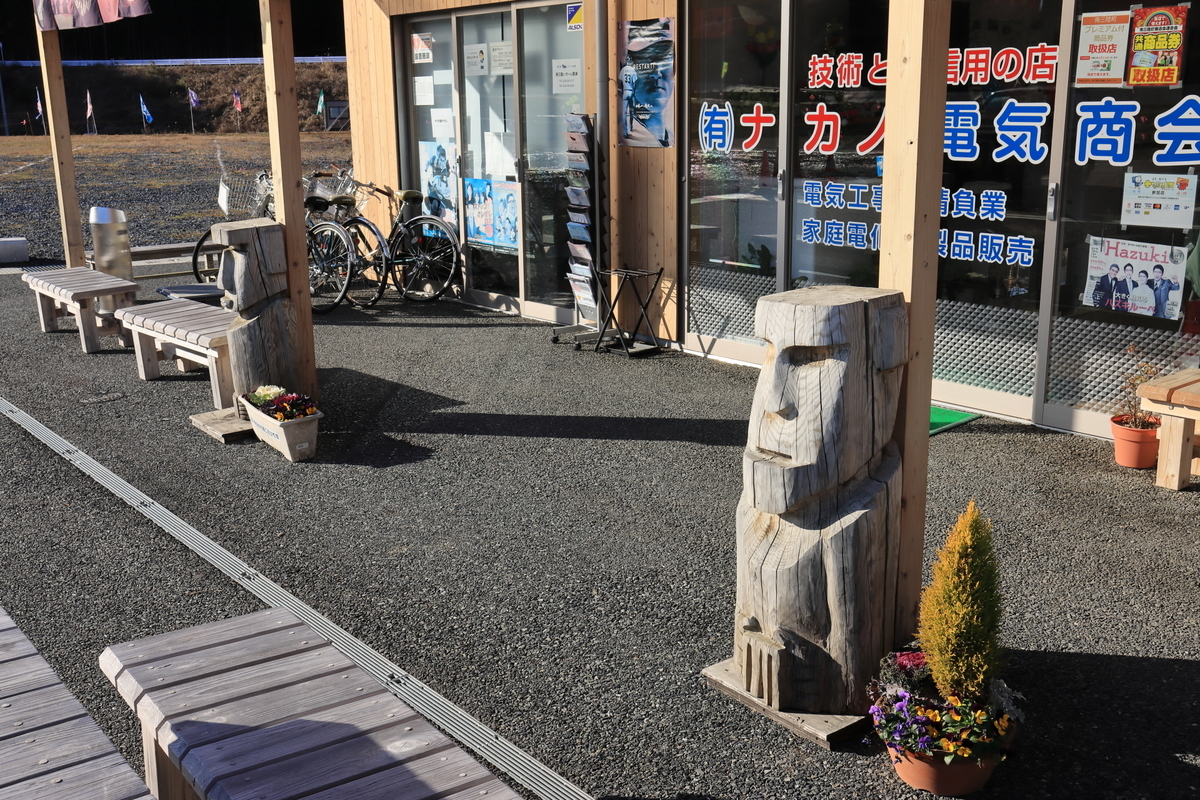 f:id:katayoku_no_hito:20191228134102j:plain f:id:katayoku_no_hito:20191228134102j:plain