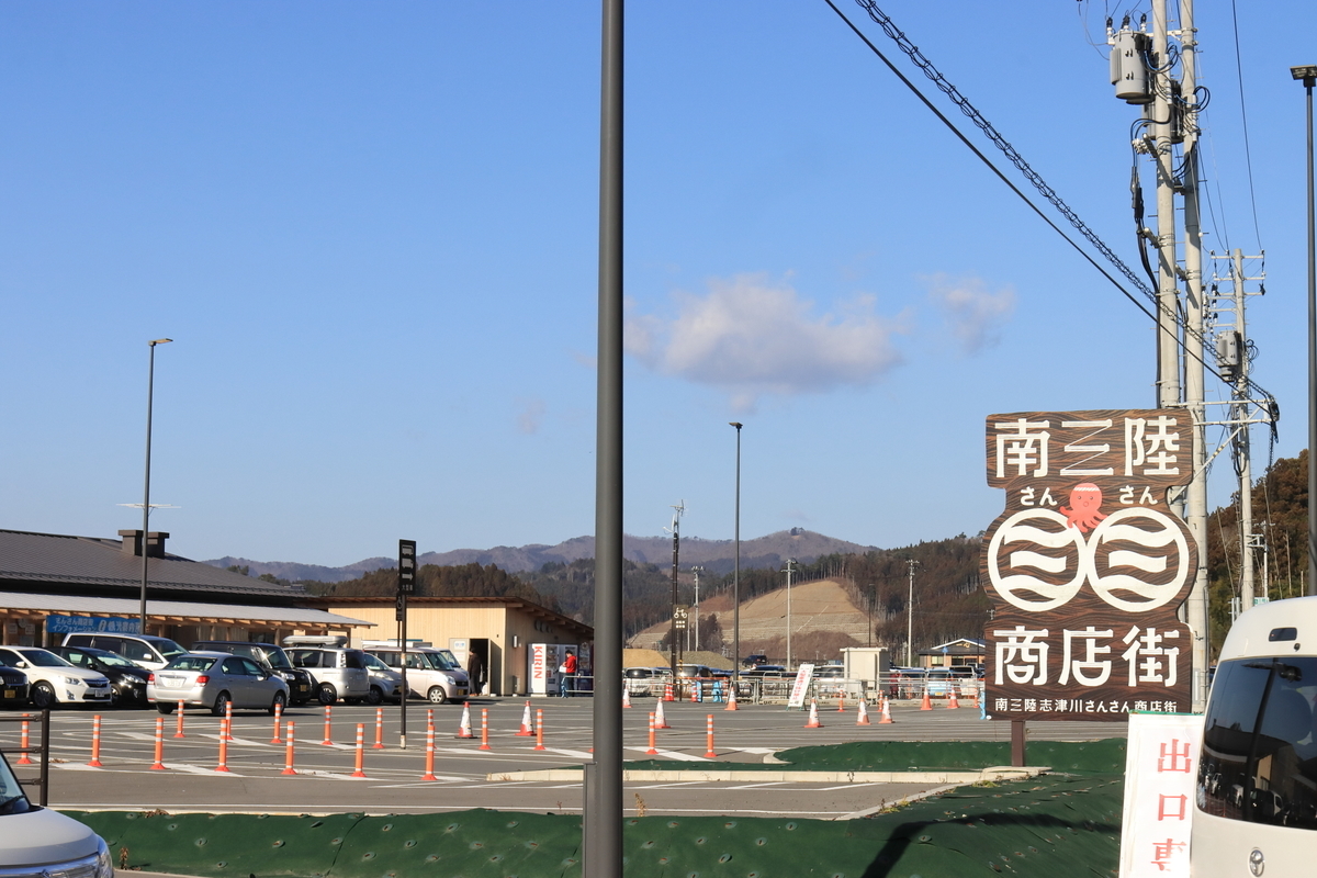 f:id:katayoku_no_hito:20191229105833j:plain