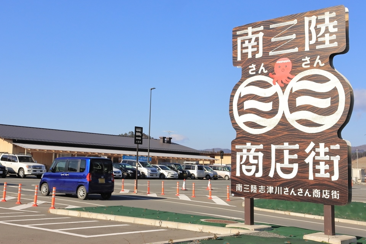 f:id:katayoku_no_hito:20191229105916j:plain f:id:katayoku_no_hito:20191229105916j:plain