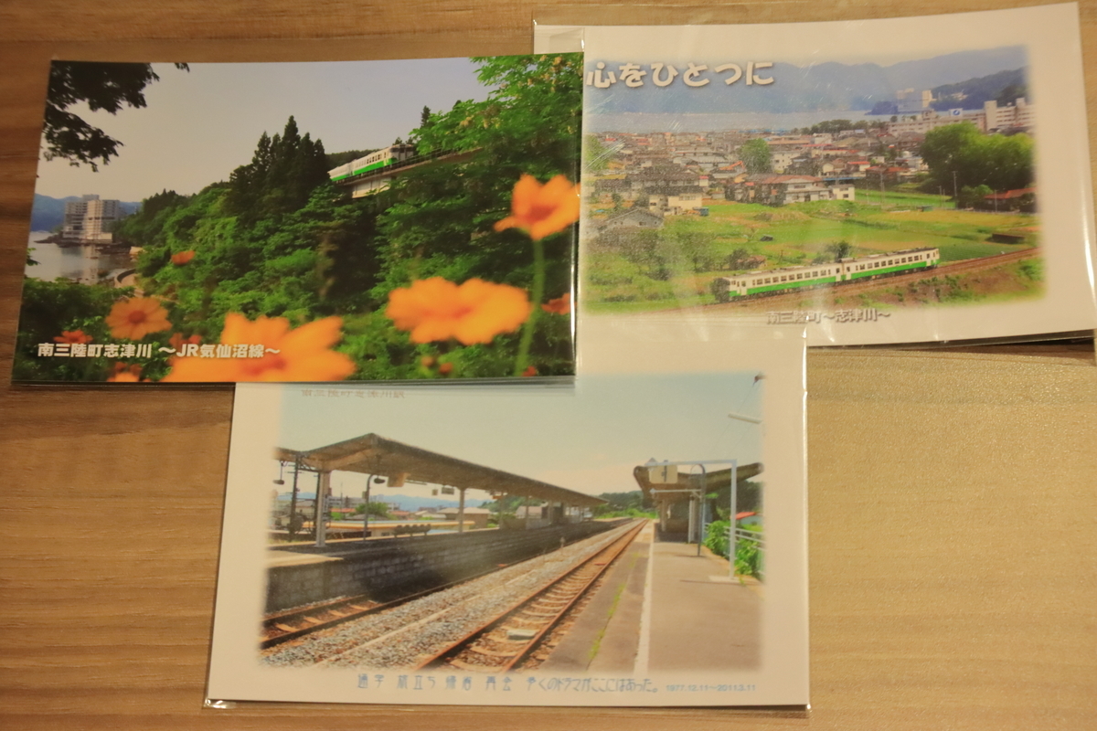f:id:katayoku_no_hito:20191229202332j:plain