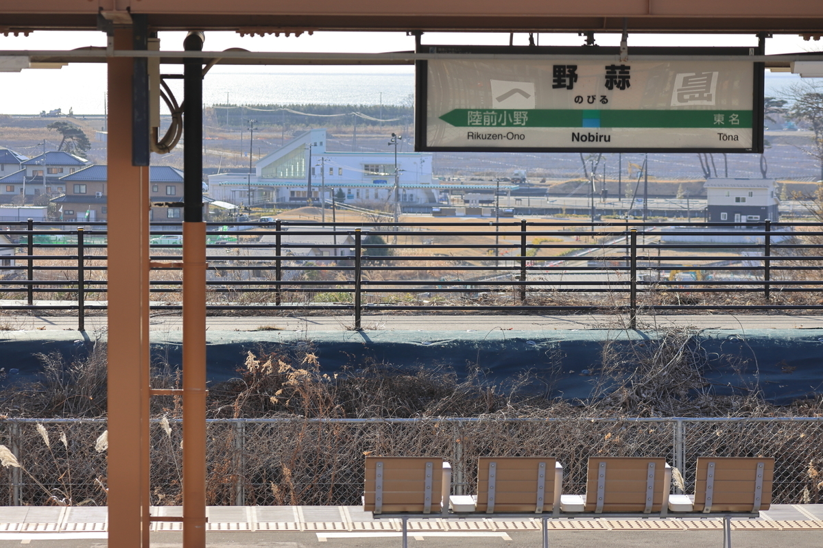 f:id:katayoku_no_hito:20200308092557j:plain f:id:katayoku_no_hito:20200308092557j:plain