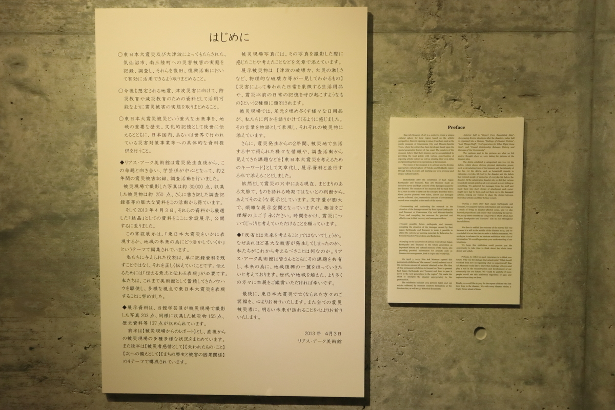 f:id:katayoku_no_hito:20200308233517j:plain f:id:katayoku_no_hito:20200308233517j:plain