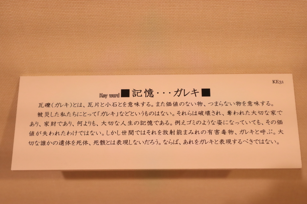 f:id:katayoku_no_hito:20200308235801j:plain f:id:katayoku_no_hito:20200308235801j:plain
