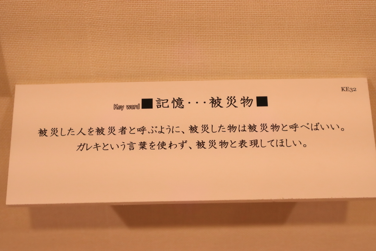 f:id:katayoku_no_hito:20200308235822j:plain f:id:katayoku_no_hito:20200308235822j:plain