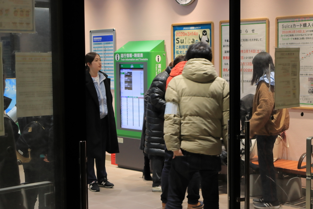 f:id:katayoku_no_hito:20200314052819j:plain