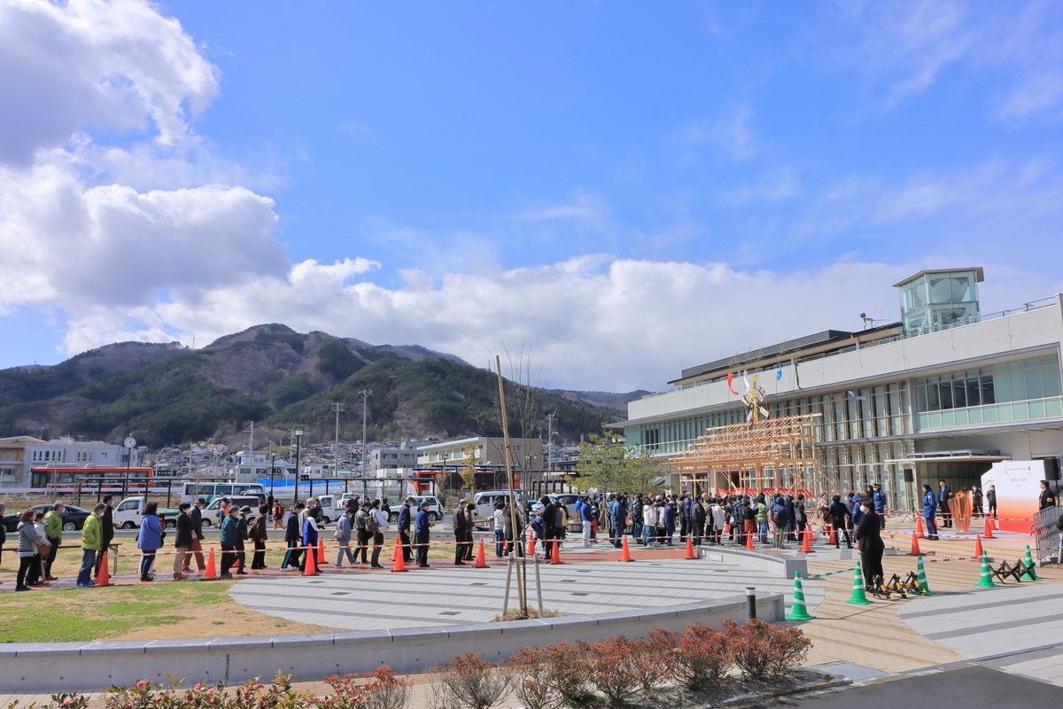 f:id:katayoku_no_hito:20200323132227j:plain f:id:katayoku_no_hito:20200323132227j:plain