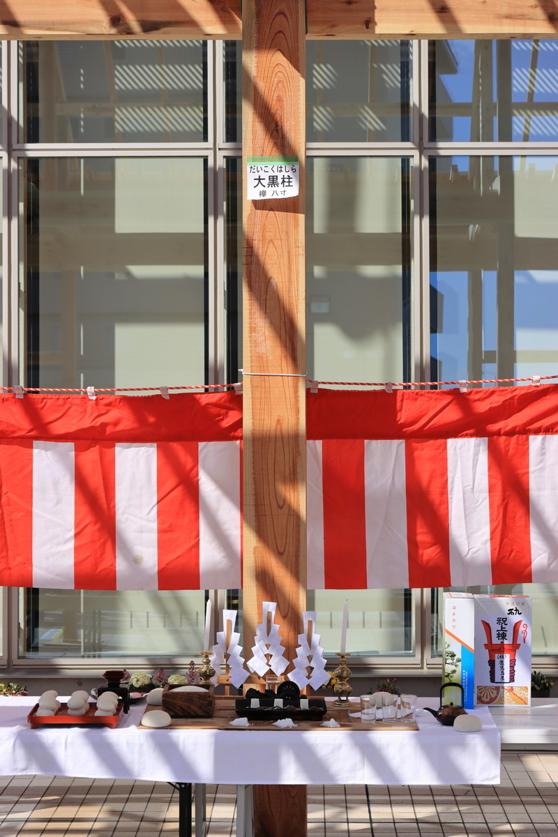 f:id:katayoku_no_hito:20200323135942j:plain f:id:katayoku_no_hito:20200323135942j:plain