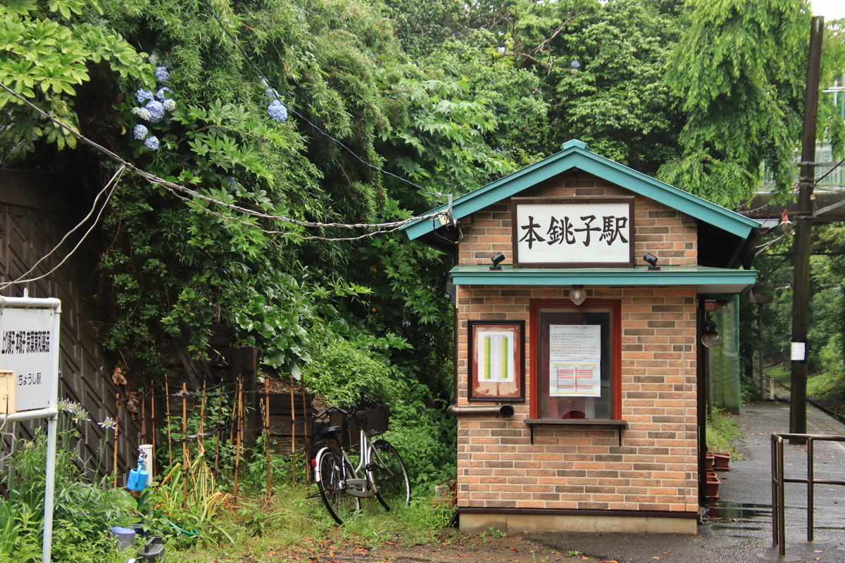f:id:katayoku_no_hito:20200614091553j:plain