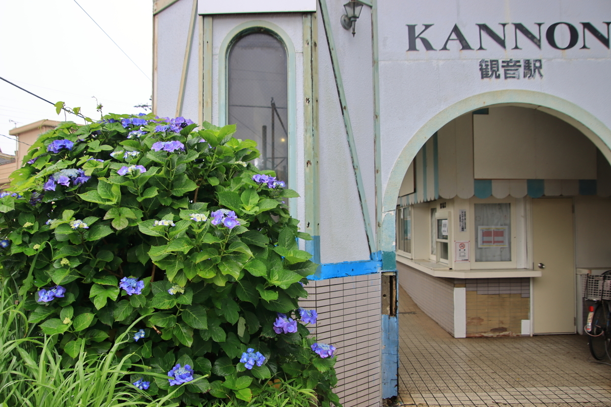 f:id:katayoku_no_hito:20200614101103j:plain