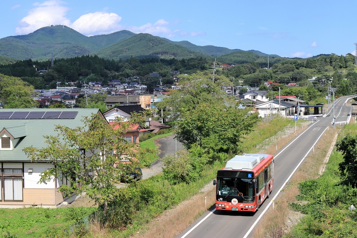 今は亡き気仙沼線 本吉駅発行】国鉄 硬券 ひばり号 相鉄線 2025