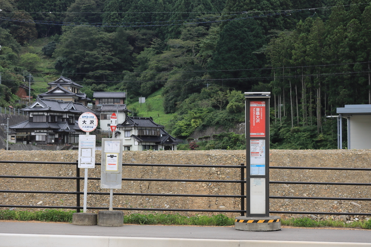 f:id:katayoku_no_hito:20200921060441j:plain