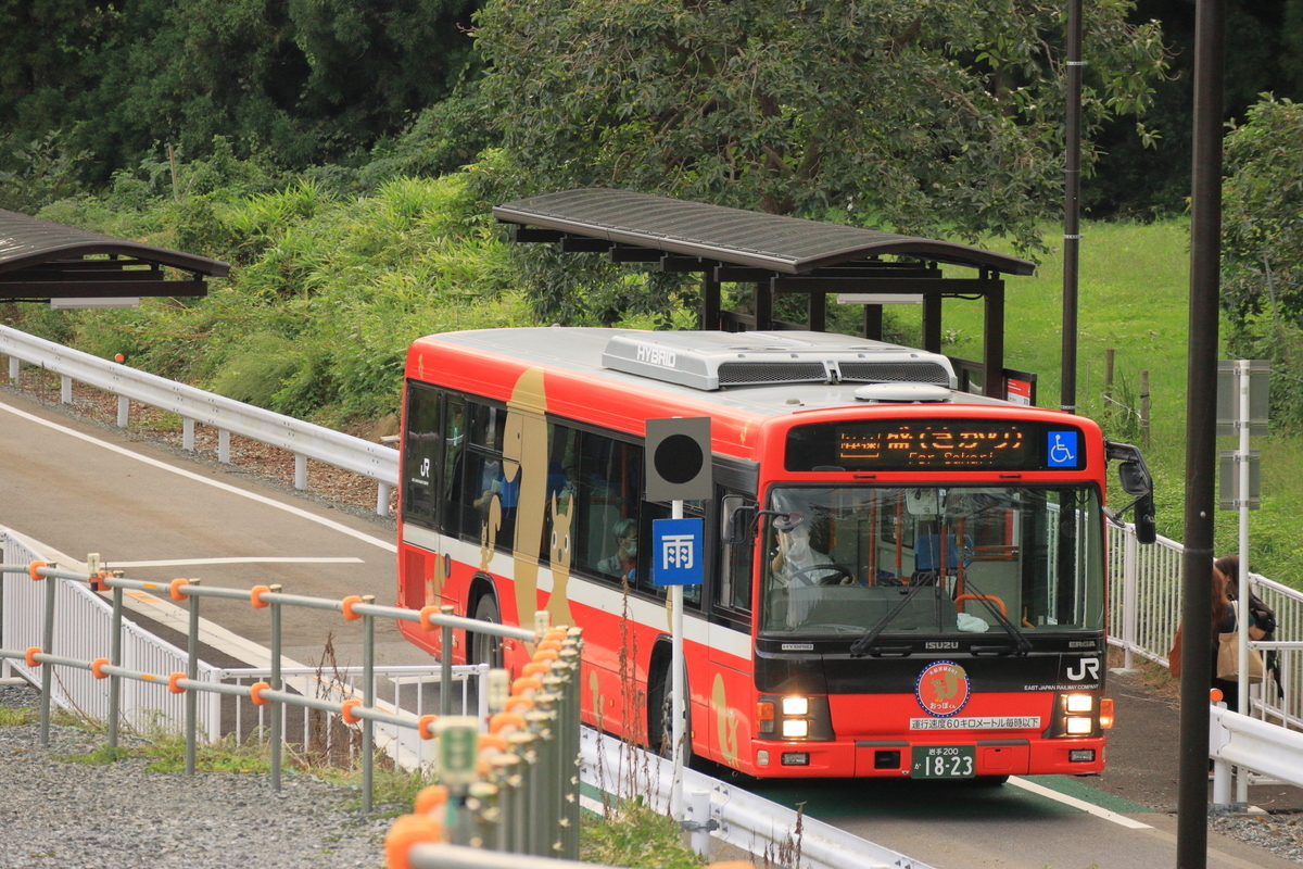 f:id:katayoku_no_hito:20200921161530j:plain