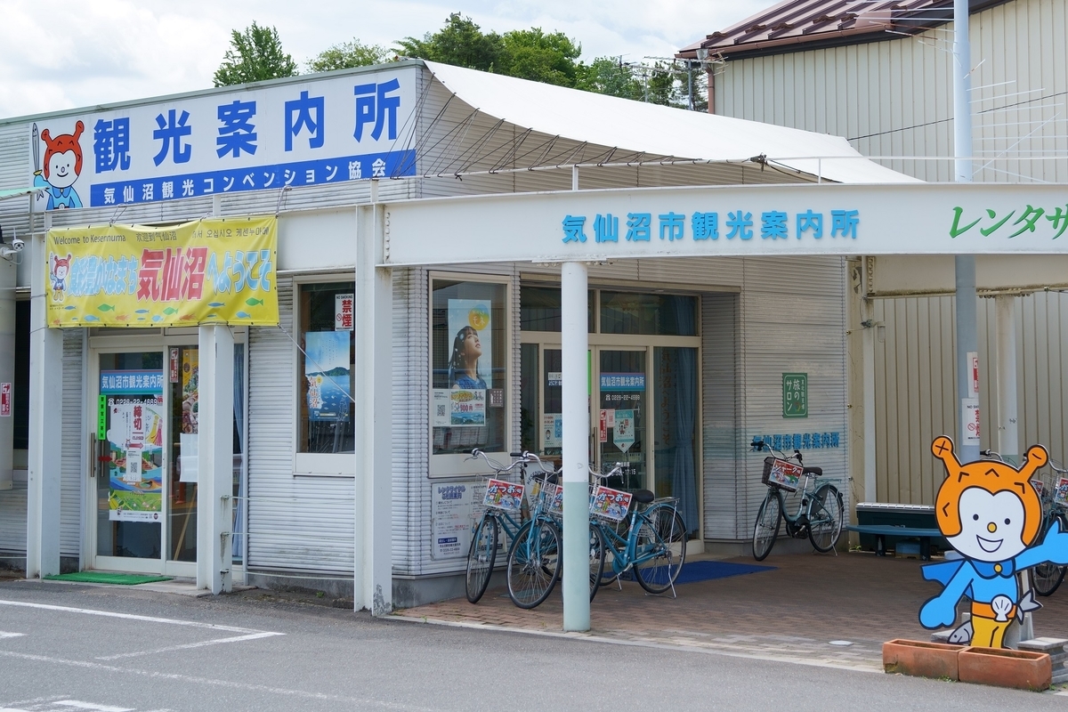 f:id:katayoku_no_hito:20210530102345j:plain