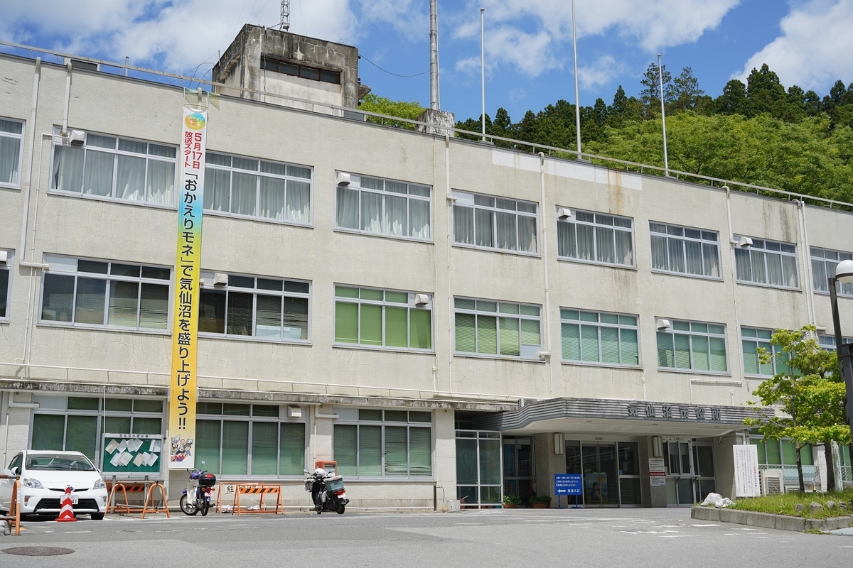 f:id:katayoku_no_hito:20210530113706j:plain