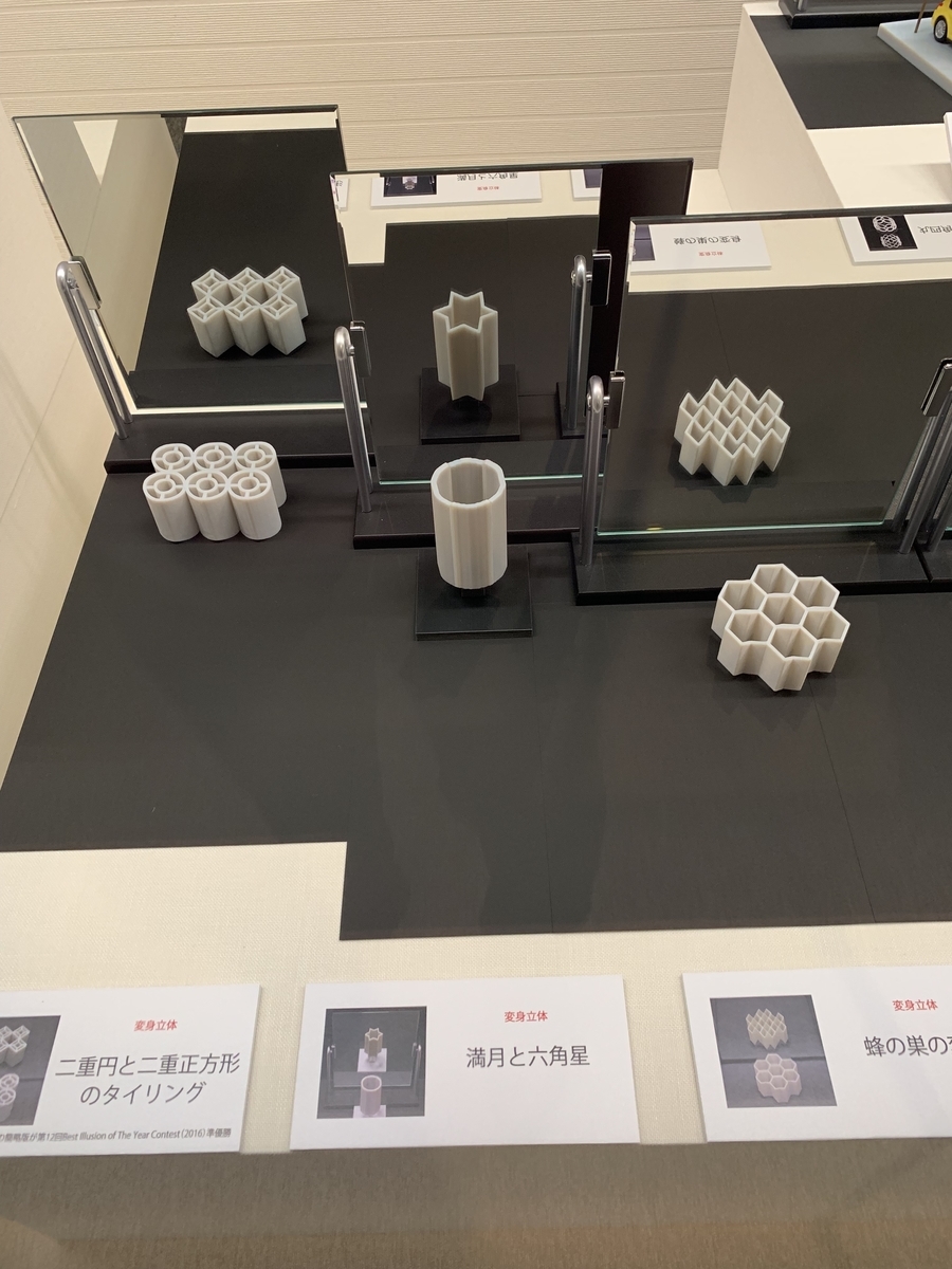 f:id:katc:20190905112018j:plain