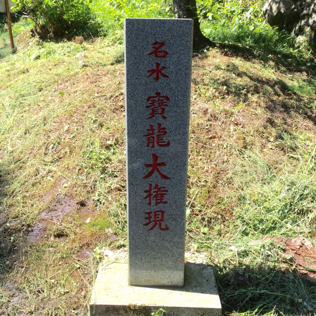 f:id:katchamans:20160603213517j:plain