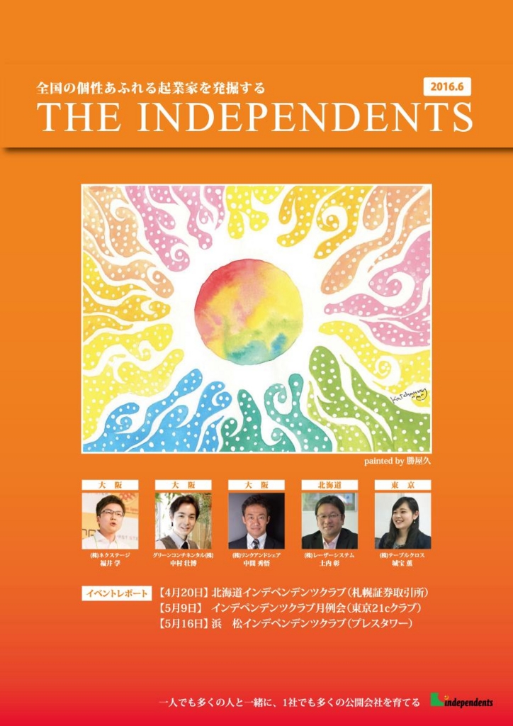 f:id:katchamans:20160618091351j:plain f:id:katchamans:20160618091351j:plain