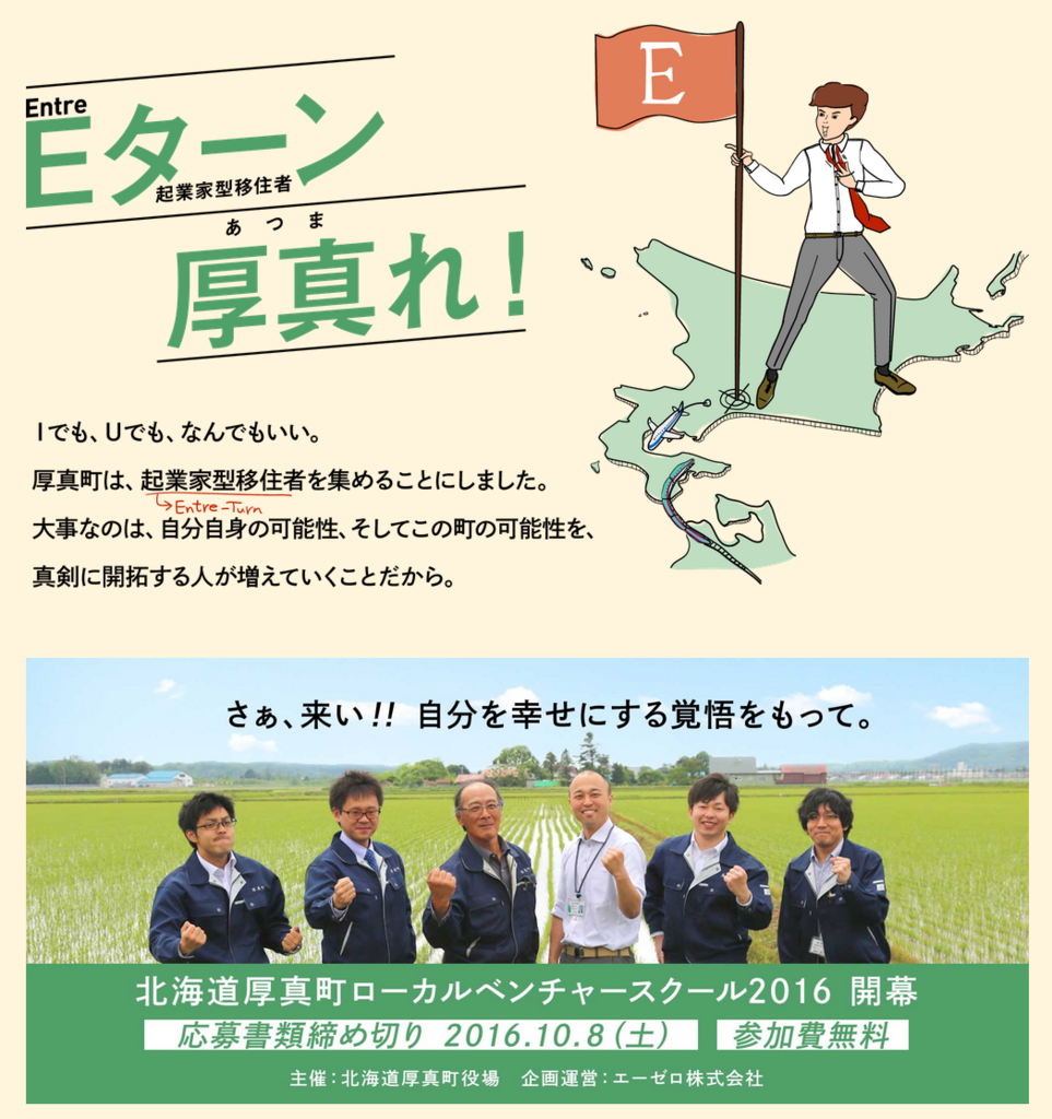 f:id:katchamans:20160719192335p:plain