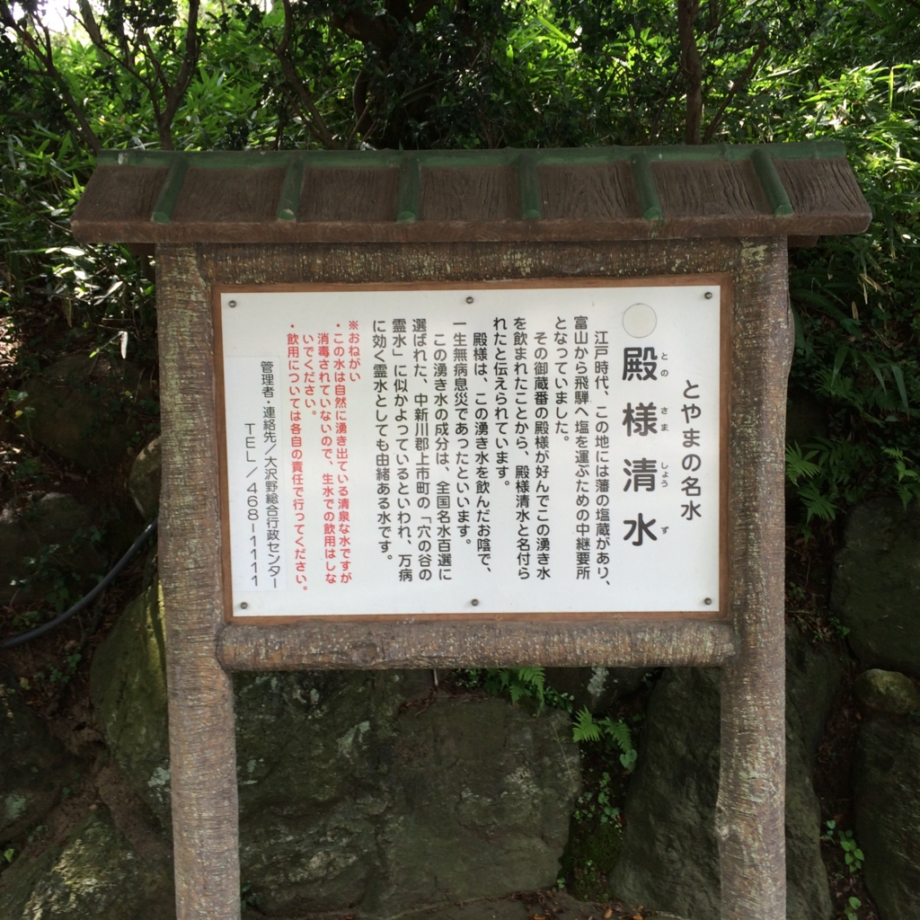 f:id:katchamans:20160806143522j:plain