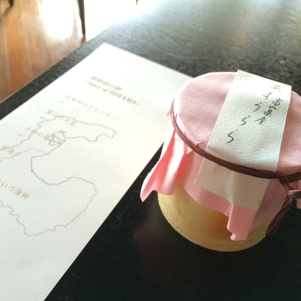 f:id:katchamans:20160807090548j:plain
