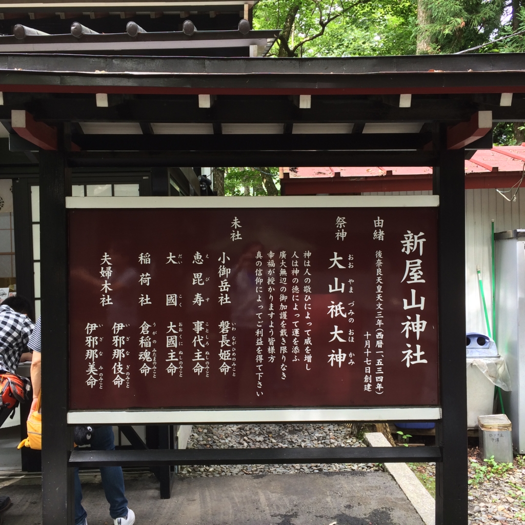 f:id:katchamans:20160917095649j:plain