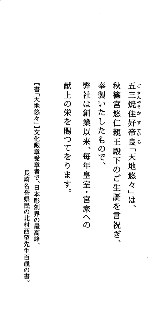 f:id:katchamans:20160920004832j:plain